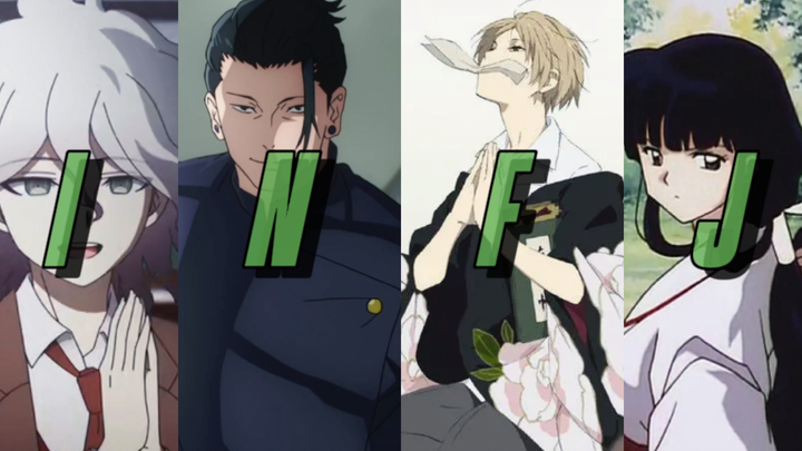 【MBTI｜INFJ】深沉悲悯的向导