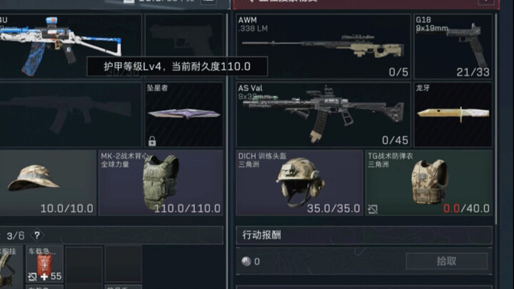 In normal mode, are you going to wreak havoc with this gear?