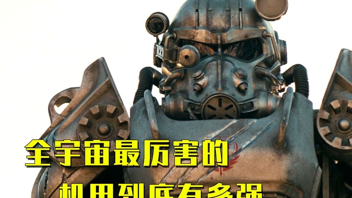 How powerful is the mightiest mecha in the entire universe? It’s designed to crush top-tier warriors