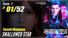 【Tunshi Xingkong】 S3 EP 01 (79) - Swallowed Star | Donghua Multisub - 1080P