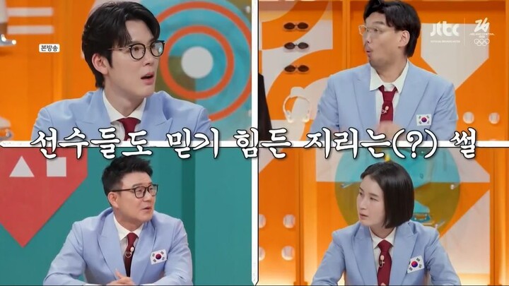 Yes Man EP.04 26-02-07