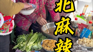 我姥做的豪华麻辣烫