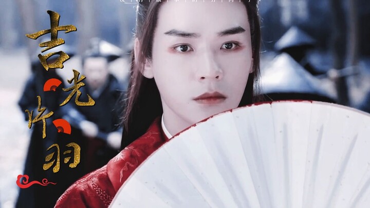 Hồi tưởng quá khứ mà Ôn Khách Hành từng trải qua | Chàng thiếu niên điên dại suốt hai mươi năm cuối 