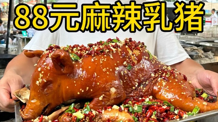 Heo sữa cay 88 tệ