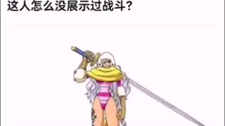 Tại sao anh chàng này chưa bao giờ thể hiện bất kỳ kỹ năng chiến đấu nào?