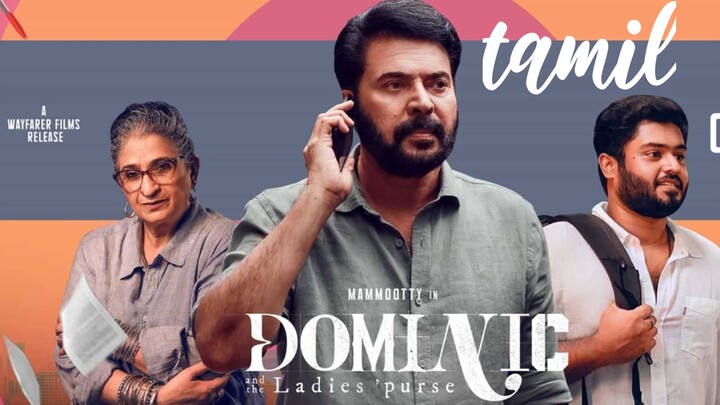 Dominic and the Ladies' Purse 2025  tamil