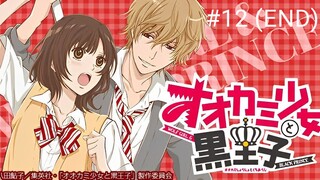 Ookami Shoujo to Kuro Ouji - Episode 12 (END) (Subtitle Indonesia)