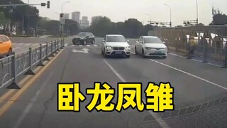 Ngọa Long và Phượng Hoàng luôn xuất hiện theo cặp trong tập thứ hai!