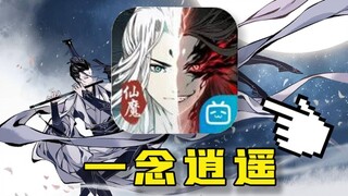 一个人打一个宗？化身顶级沸羊羊，怒发冲冠为红颜！从零隐忍日记#10