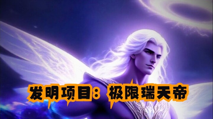 Invention Project: Ultimate Shining Emperor – 2.1 Billion Magic Power! 2.1 Billion HP! 2.1 Billion M