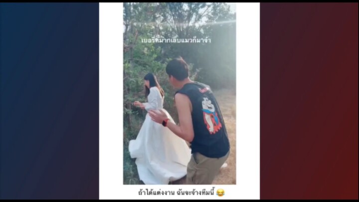 ฉันชอบทีมงานนี้มาก 5555 📸