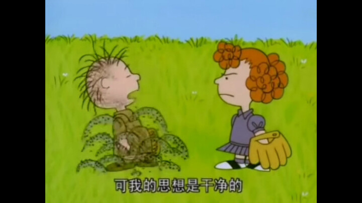 可爱的从不自我内耗的邋遢鬼