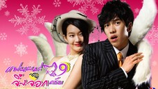Bạn gái tôi là hồ ly (phần 1) lồng tiếng