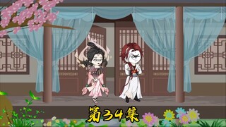 第三十四集：林玄天骄榜第二