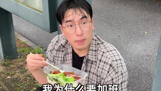 勤劳不一定能致富 但一定能致病