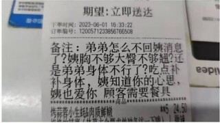 烤蒜蓉小生蚝&肉质新鲜