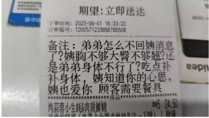 烤蒜蓉小生蚝&肉质新鲜