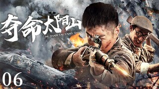 【ENG SUB】奪命太陽山6｜共軍裡混入奸細，兵王為了任務順利進行，深入敵軍內部破壞日軍計畫！#抗日 #Kungfu #武俠 #抗戰