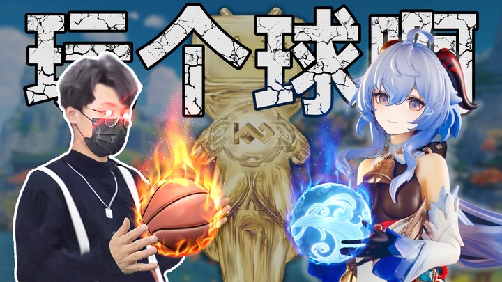 【吐槽向】她值吗？一些关于甘雨手办的吐槽，虽迟，但到！