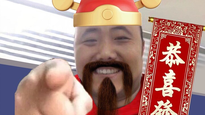 Become a god of wealth in three days—your bad luck will be blown away!