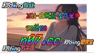 [乐鱼体育app] 🌴💢《《 n 0 7 . c c 》》💢 🌴