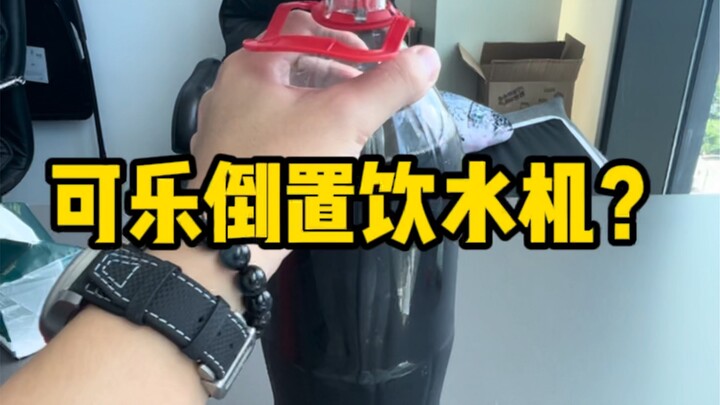 Membuka celana hanya untuk buang angin..