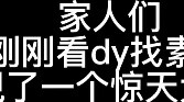 "คังหลานจือ" ตี้ซินดึงดูดให้ฉันค้นพบขนม! - -