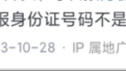 How ignorant can one be in life?