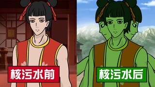 当 代 核 废 水 现 状