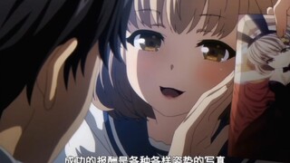 她给的太多了