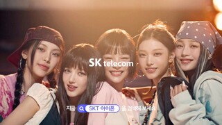 NewJeans x iPhone 16Pro (SK telecom)新广告！ 