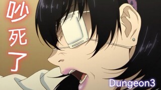 [Kakegurui] Ồn ào! chết! ! / shengzhimo solo / bùng cháy để bước tại chỗ