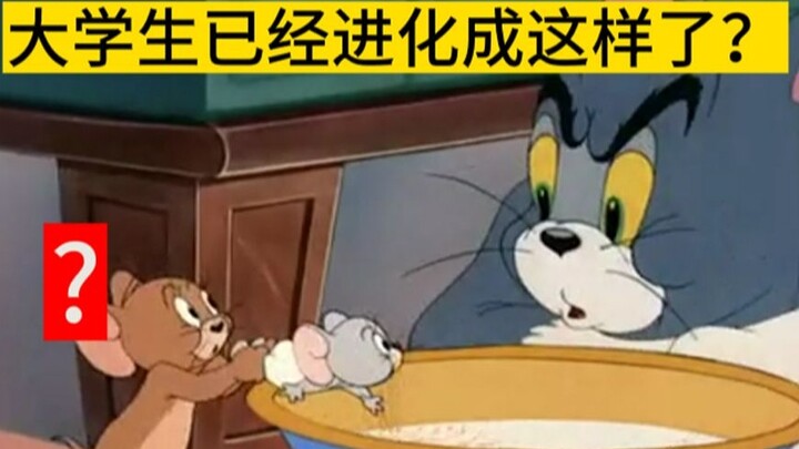 พลังพิเศษของนักศึกษามหาวิทยาลัยยุคใหม่