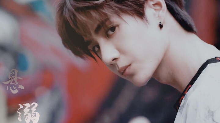 【Wang Yibo】Terhanyut dan Kecanduan (Rekomendasi montase pribadi, dengan poin-poin krusial yang seru)