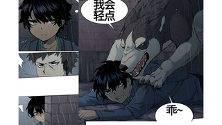 正太撞见绑架现场被擒，面临犬叔叔的疼爱 Lumine(小狼人路姆尼）有声漫 粉丝汉化授权转载 【ep22】