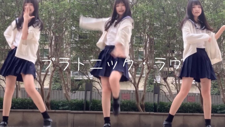 【White Peach】Platonic Love