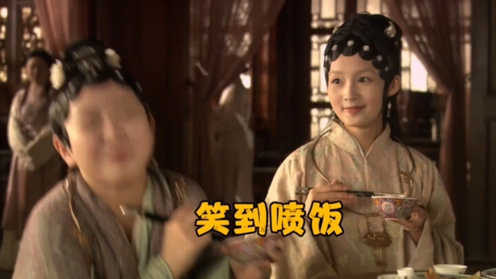 大家闺秀的仪态：新版VS老版，新版笑到喷饭