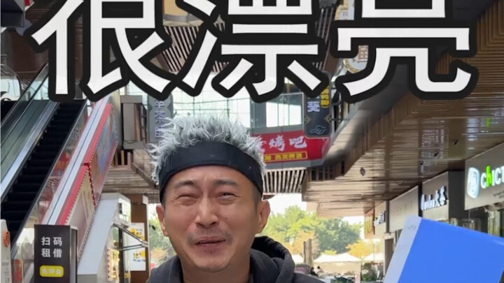 أجريت مقابلة مع عارضة اليوم