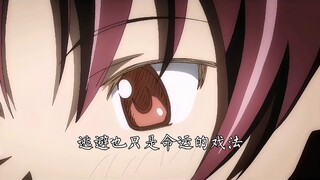 【魔圆/妄想伤感代偿联盟】如所想无法实现，那便是妄想吗？