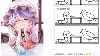 صورة مضحكة يومية 1