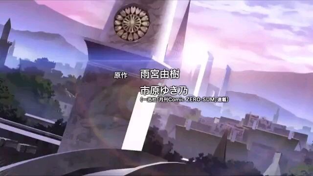 07 ghost tập 23