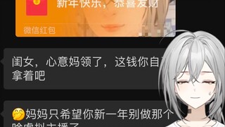能不能别做你那破主播了
