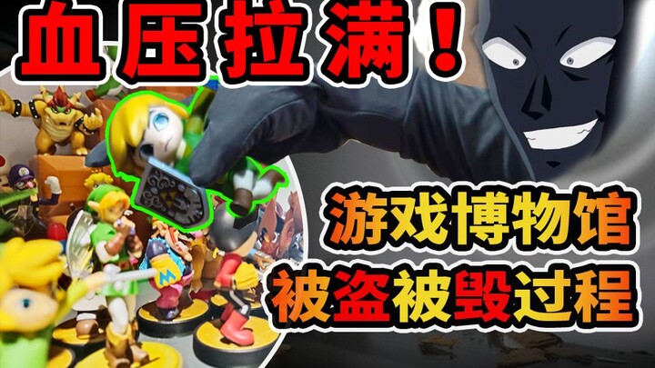 ผู้เล่นโปรดใช้ความระมัดระวัง! คดีโจรกรรมพิพิธภัณฑ์เกมครั้งแรกของประเทศ ตอนที่ 2 - การจำลองเหตุการณ์แ