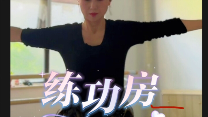 Training Diary 2. Haven't practiced for so many years, just doing some stretching and picking up a f