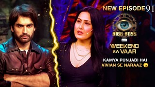 Bigg Boss Season 18 Episode 91 | Bigg Boss 18 | Hindi Tv Show | Bigg Boss 18 24 Hours Live Show