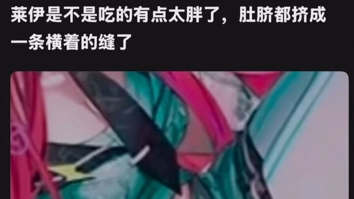 Has Lay gained too much weight? His belly button’s been squished into a horizontal slit!