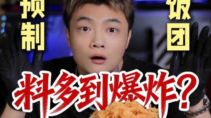 Pedagang online menyelesaikan masalah dengan “konsumen yang membuat keributan”! Apakah produk memang