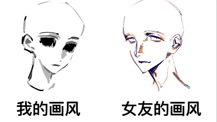 ଘ(੭ˊᵕˋ)੭我的画风vs女友画风！？꒰⌯ɷ•⌯♡̴（@傑克堡）