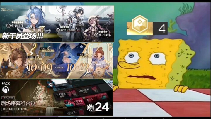Arknights, Yesterday Sea, but SpongeBob SquarePants (Catch-up 2)