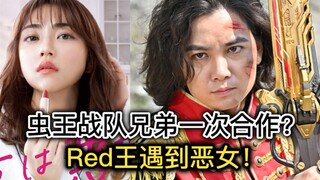 Drama Jepang tentang logika gangster? Kerabat dan Teman Adalah Gadis Jahat [Drama Jepang/Super Senta